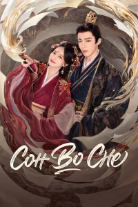 Сон во сне 1 сезон